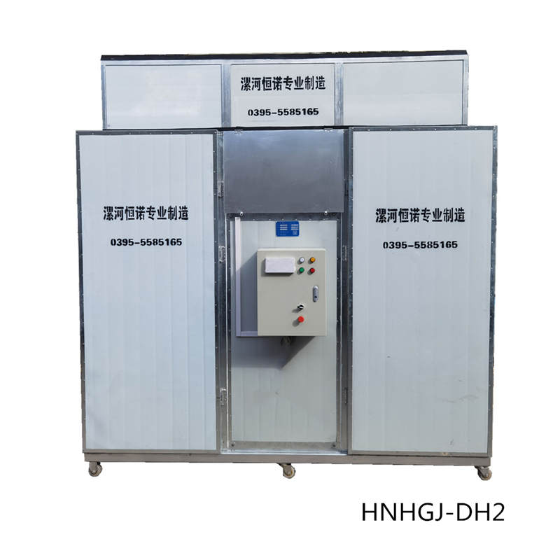 HNHGJ-DH2型两箱空气能热回收型烘干机