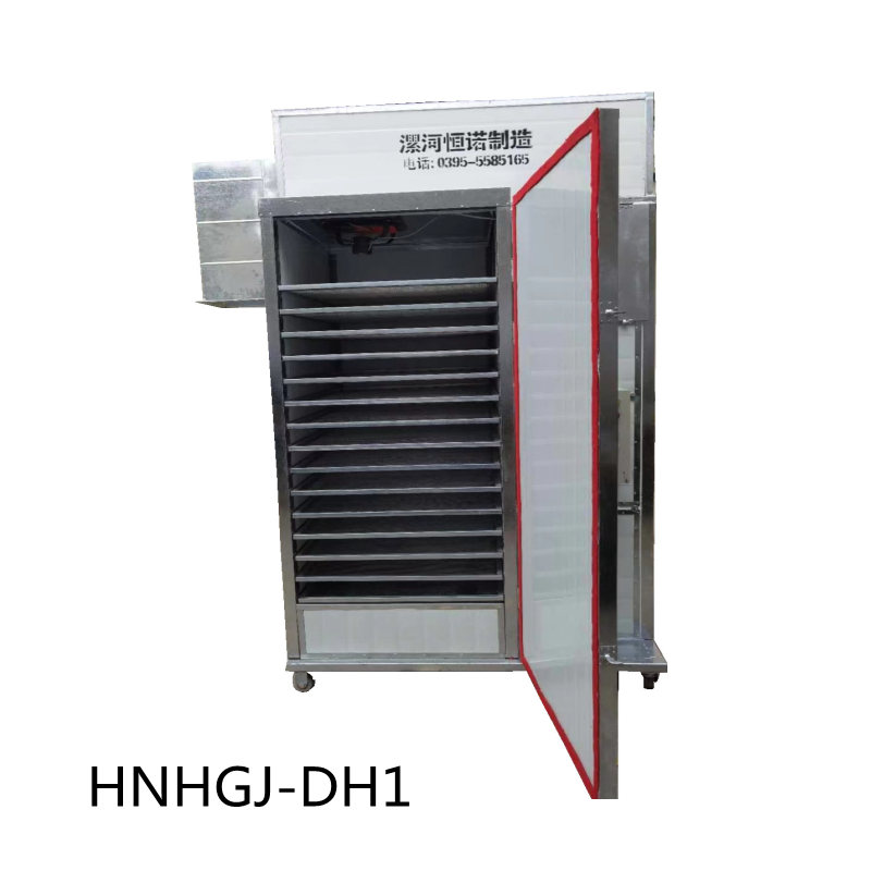 HNHGJ-DH1 一箱余热回收节能款电加热烘干机
